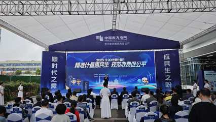 南方電網貴州電網公司建成電能計量檢定“智慧工廠”，開啟人工裝卸服務新篇章