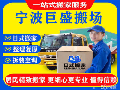 專業人工裝卸服務 高效搬運，安全無憂