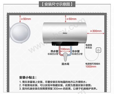 海爾ES50H-GA3(2AU1)電熱水器評測 快進(jìn)速熱與一級能效的完美結(jié)合