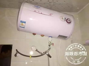 女子洗漱時(shí)熱水器噴出滾燙熱水致其重傷，安全管理專家提醒 家庭熱水器安裝需警惕安全隱患